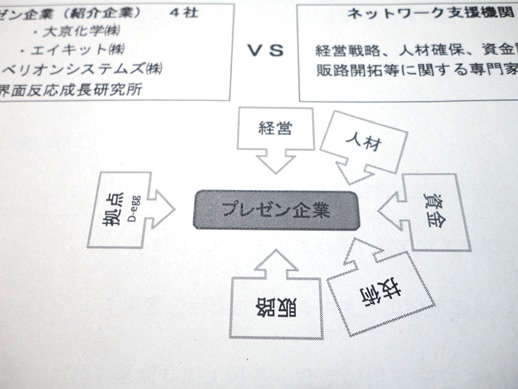hashiwatashi01