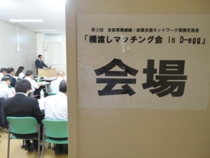 hashiwatashi03